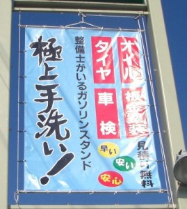 懸垂幕