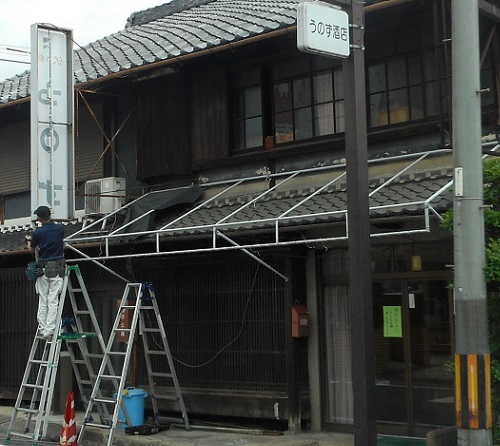 テント生地撤去後袖看板撤去作業中