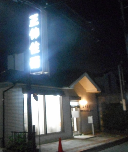 dscn1952