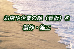 ���X���Ƃ̊�i�Ŕj�𐻍�E�{�H