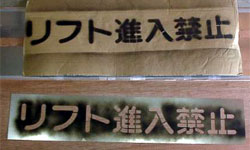 �������E�؂蕶�� �{�s��7