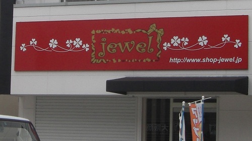 �ǖʊŔ� �{�s��1