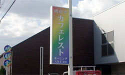 �C���N�W�F�b�g �{�s��4