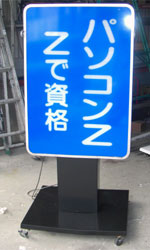 �X�^���h�Ŕ� �{�s��4