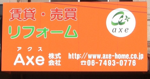 �X�܊ŔE�e���g �{�s��7