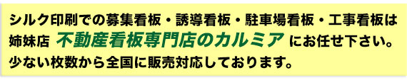 �s���Y�Ŕ��X�̃J���~�A