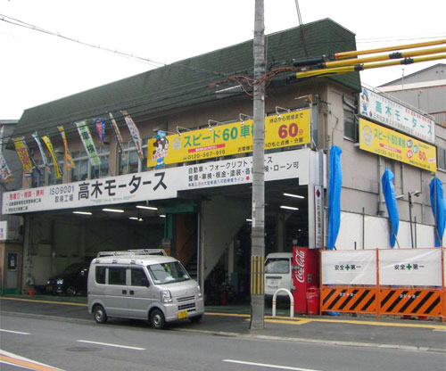 店舗看板・テント 施工例10