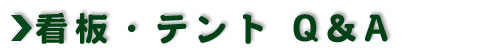 �ŔE�e���gQ��A