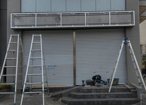 新規看板の枠を取り付け完了