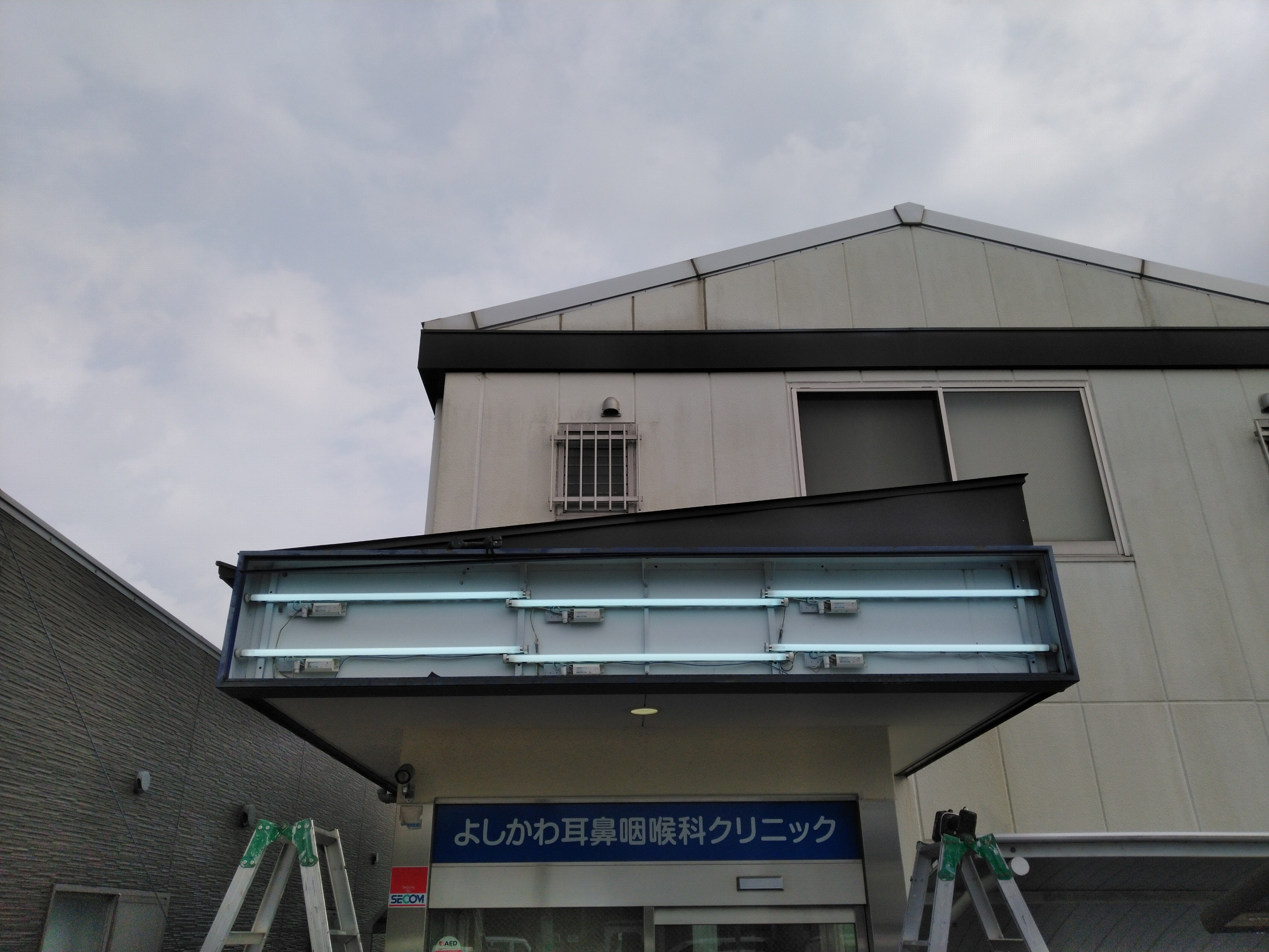 メンテナンス