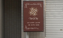 壁面看板 施工例