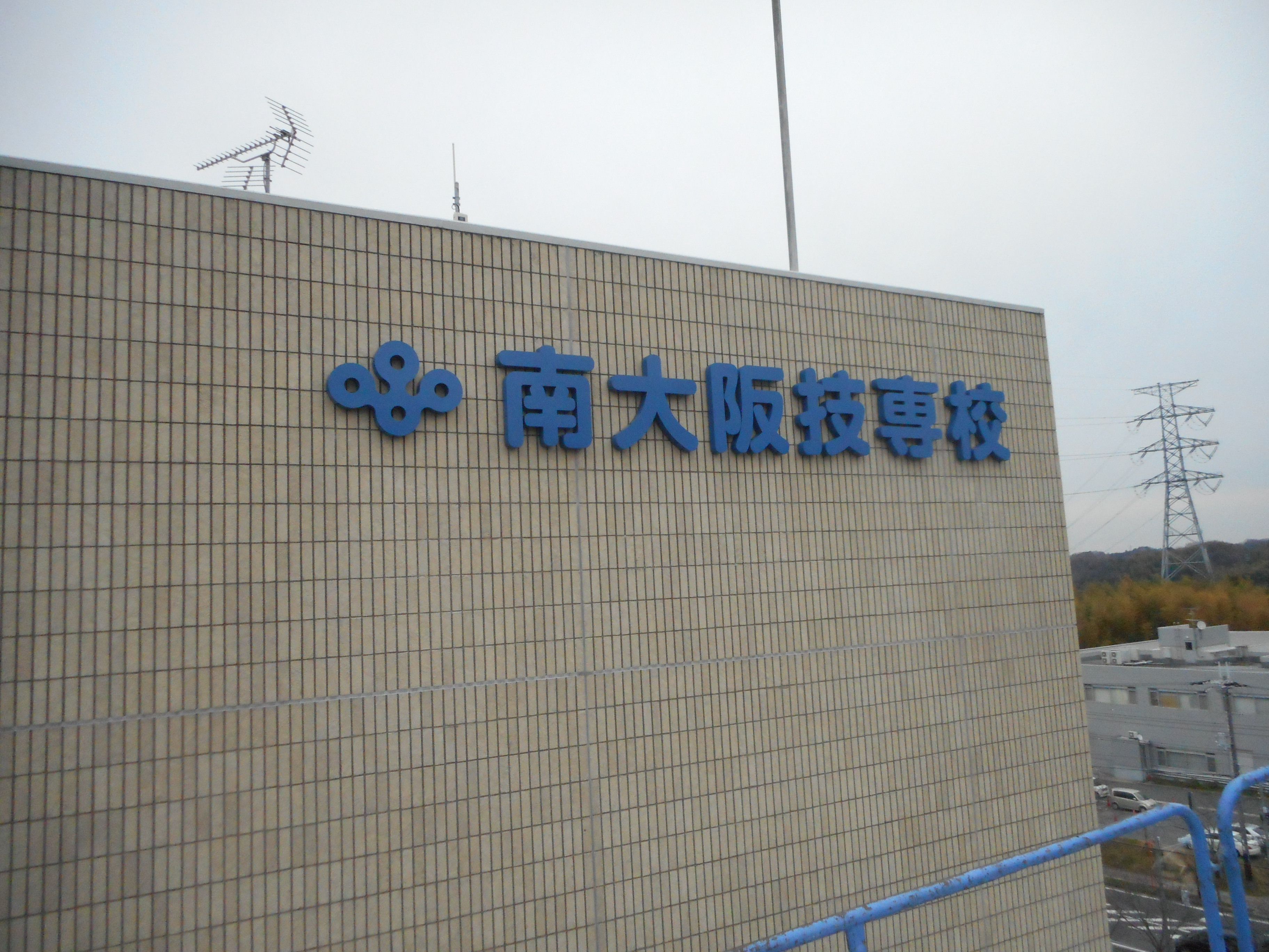箱文字・切文字・カルプ文字