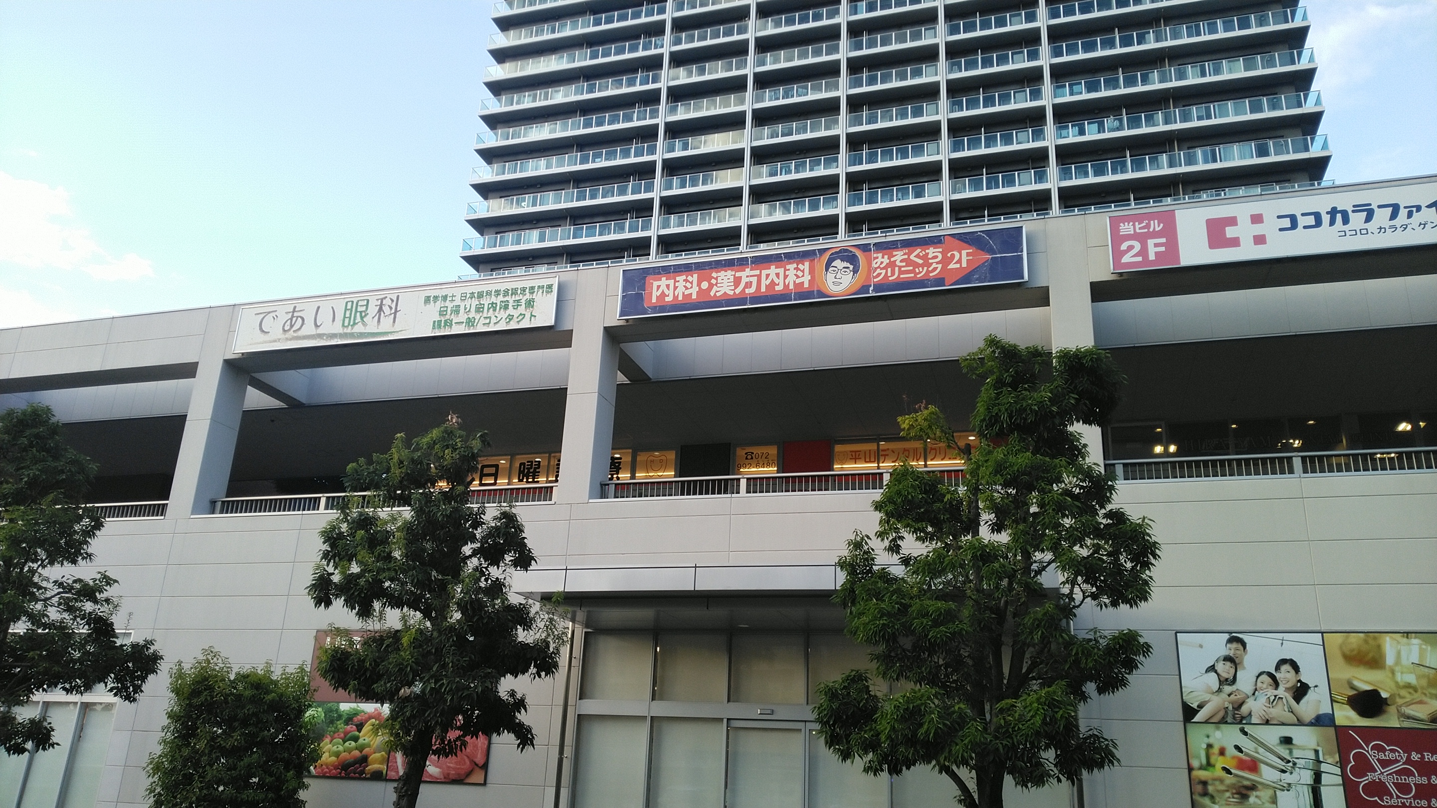 壁面看板