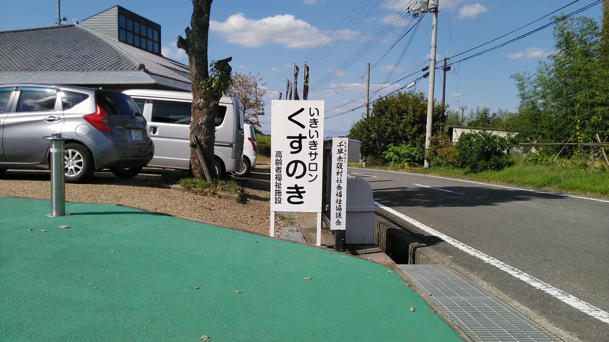 自立式看板