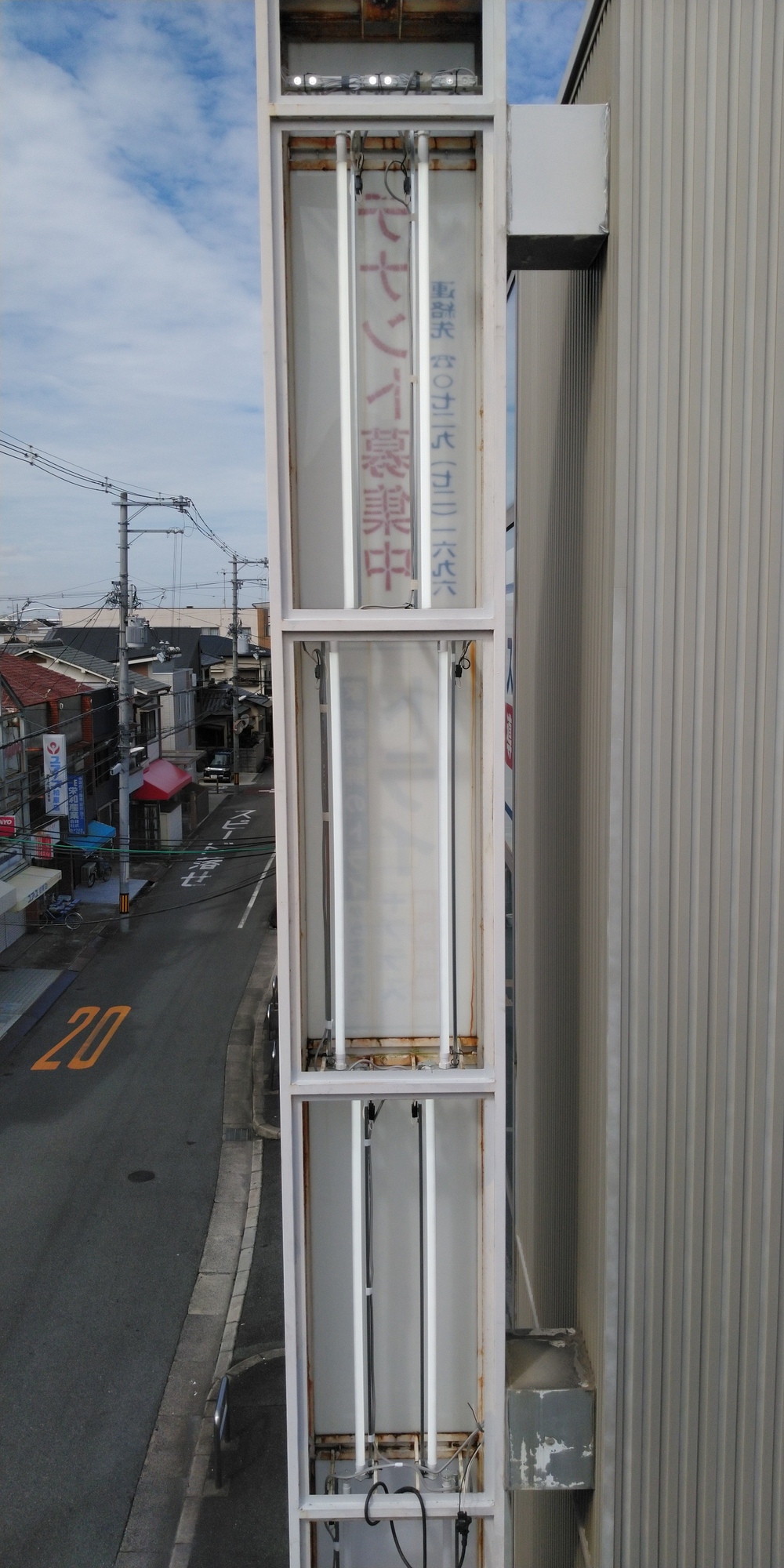 袖看板・突出看板