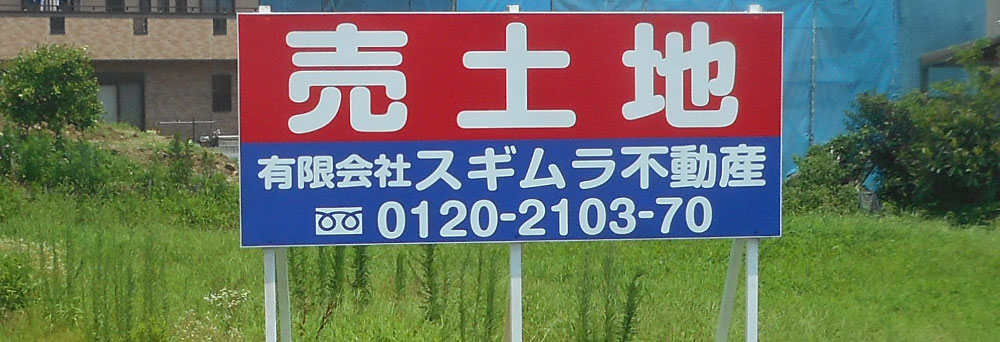 自立式看板