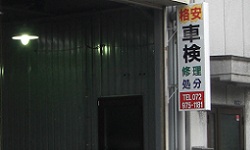 袖看板・突出看板 施工例