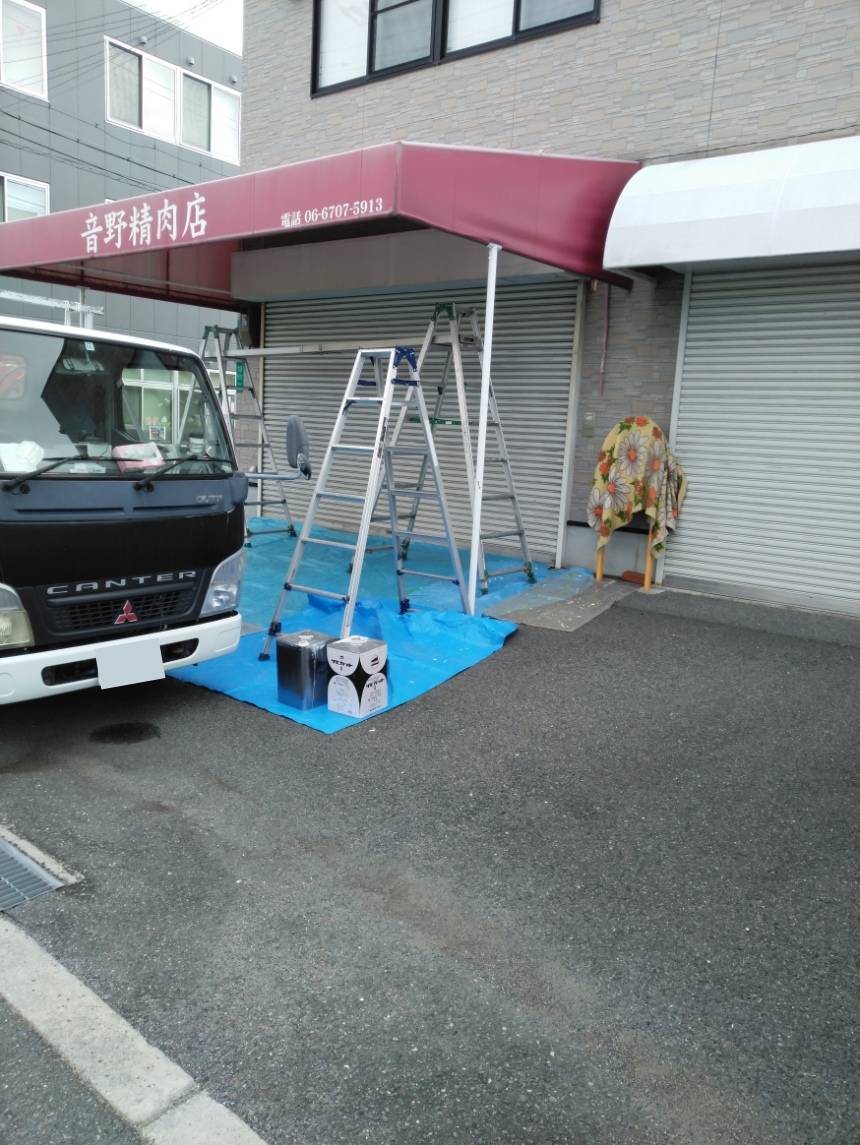 台風で破損の看板やテントの撤去、修理