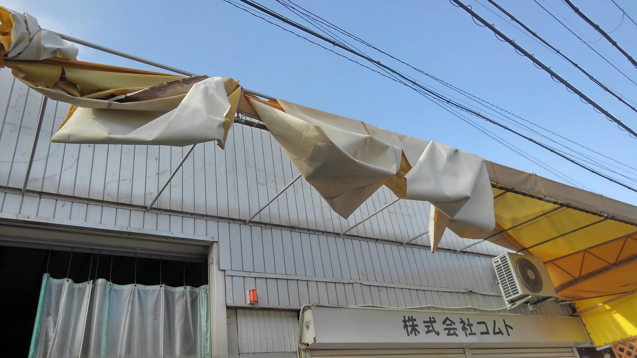 台風で破損の看板やテントの撤去、修理