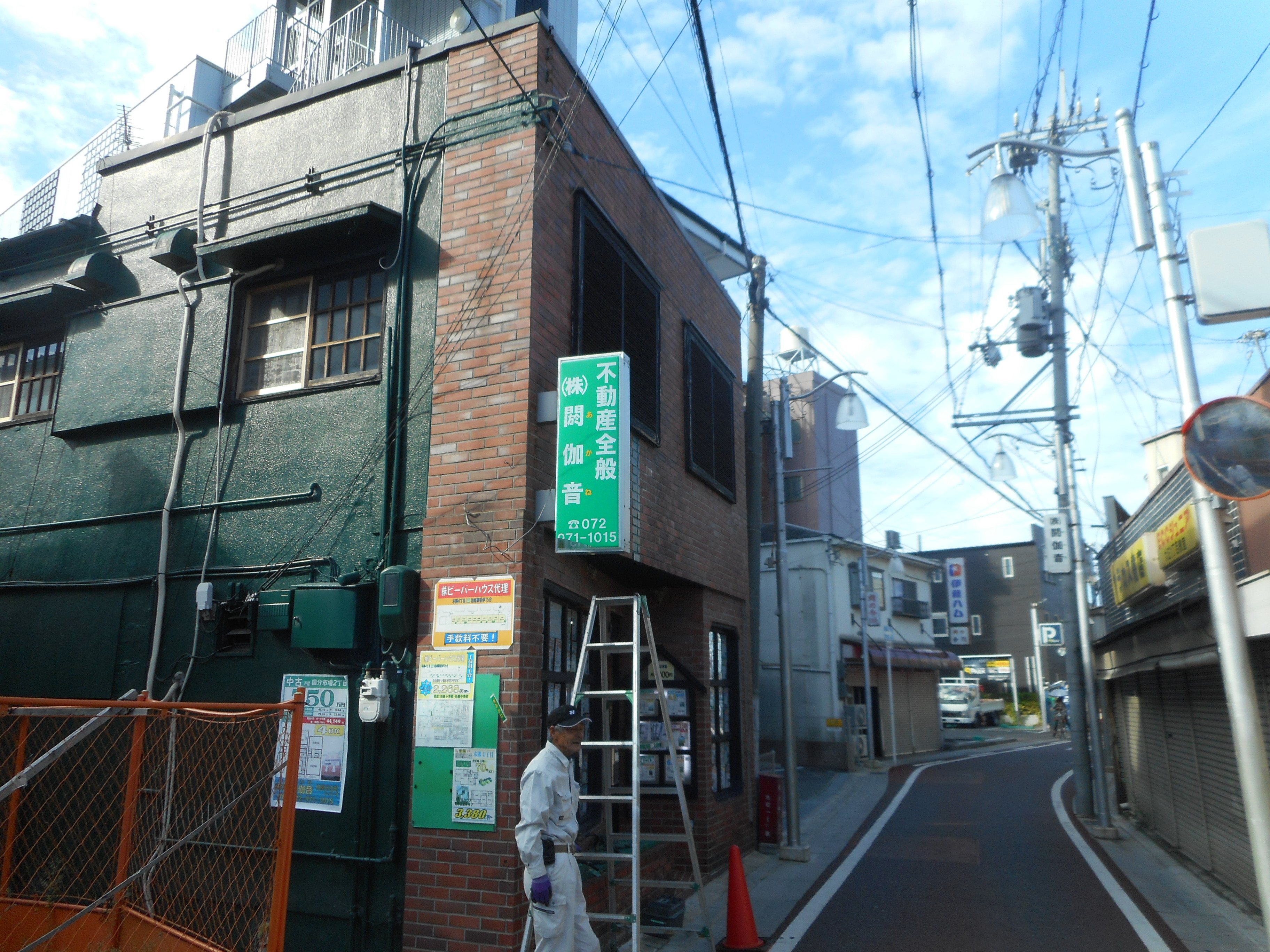 事故で破損の看板やテントの撤去、修理
