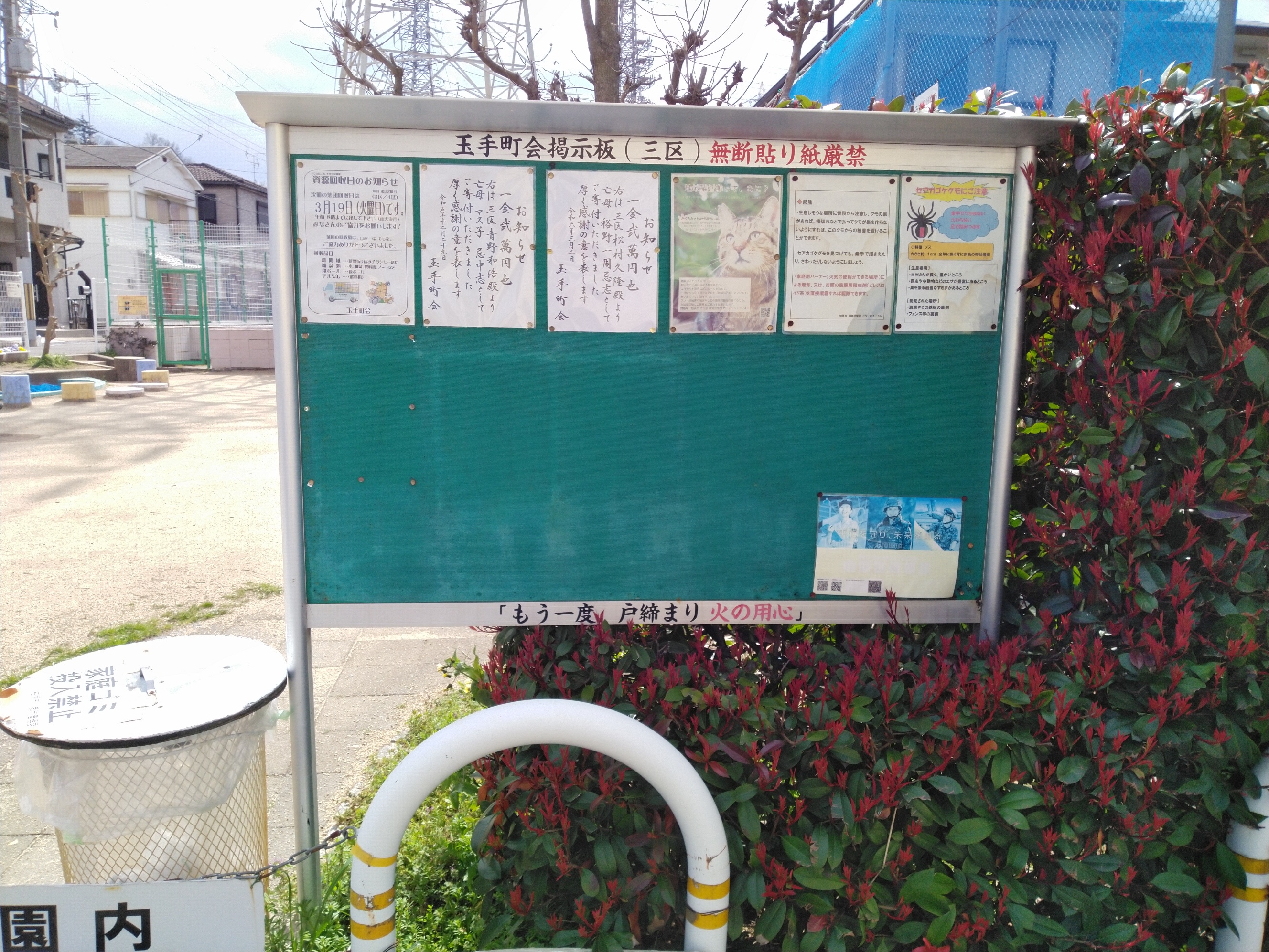 看板・テントのメンテナンス