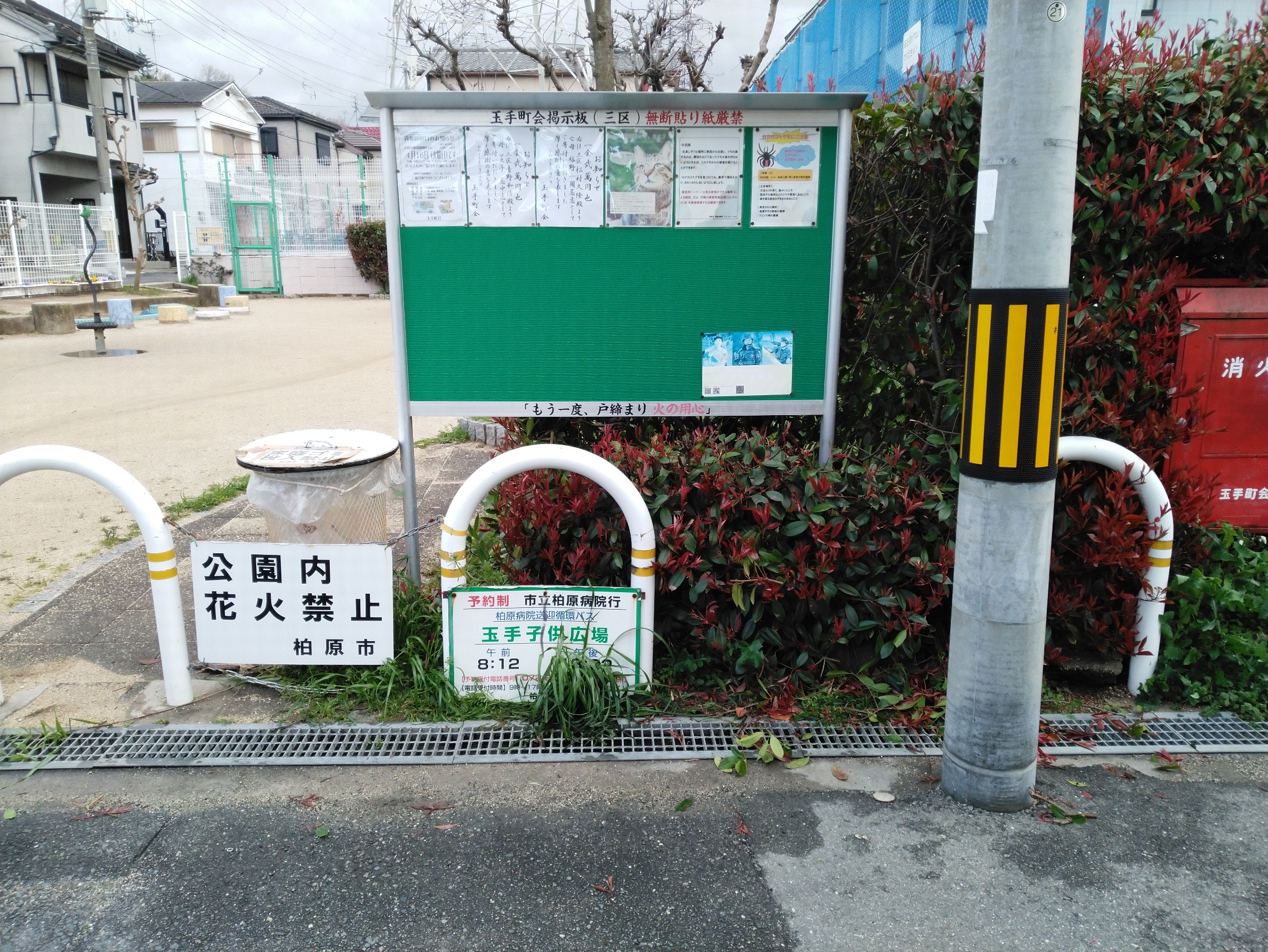 メンテナンス・撤去