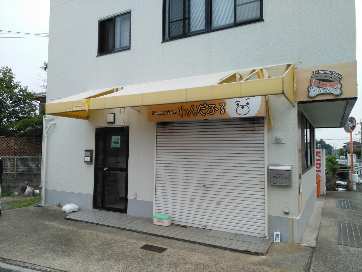 看板・テントのメンテナンス