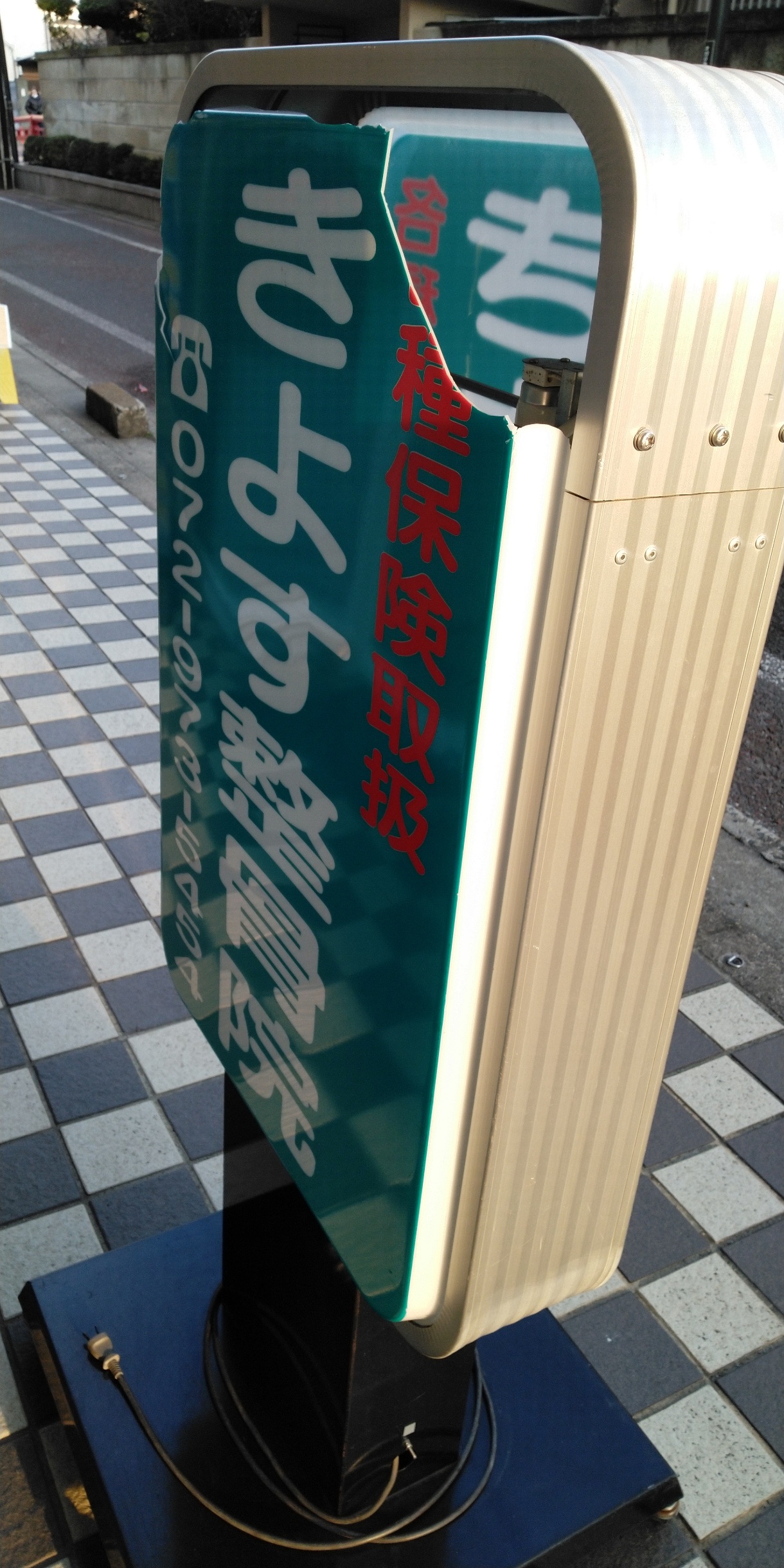 看板・テントのメンテナンス