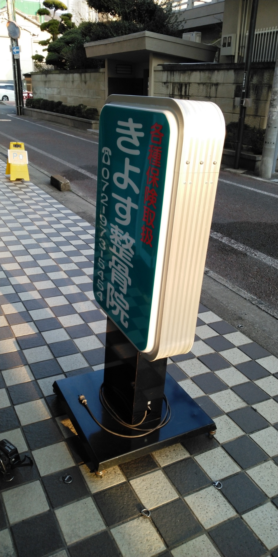 看板・テントのメンテナンス