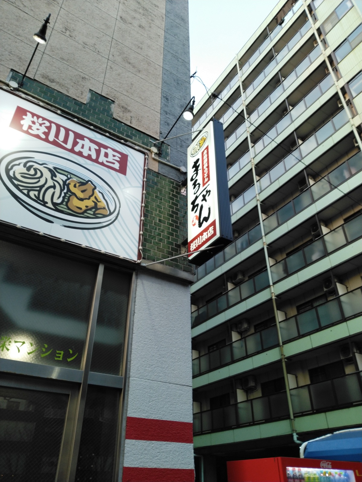 看板・テントのメンテナンス