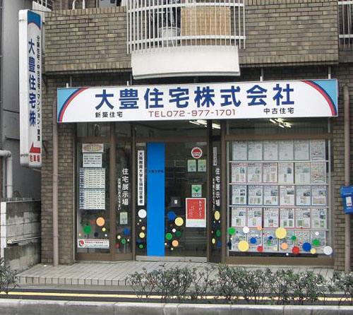 不動産看板・テント 施工例10