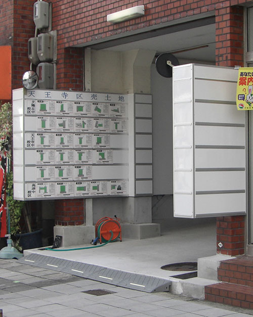 不動産看板・テント 施工例5