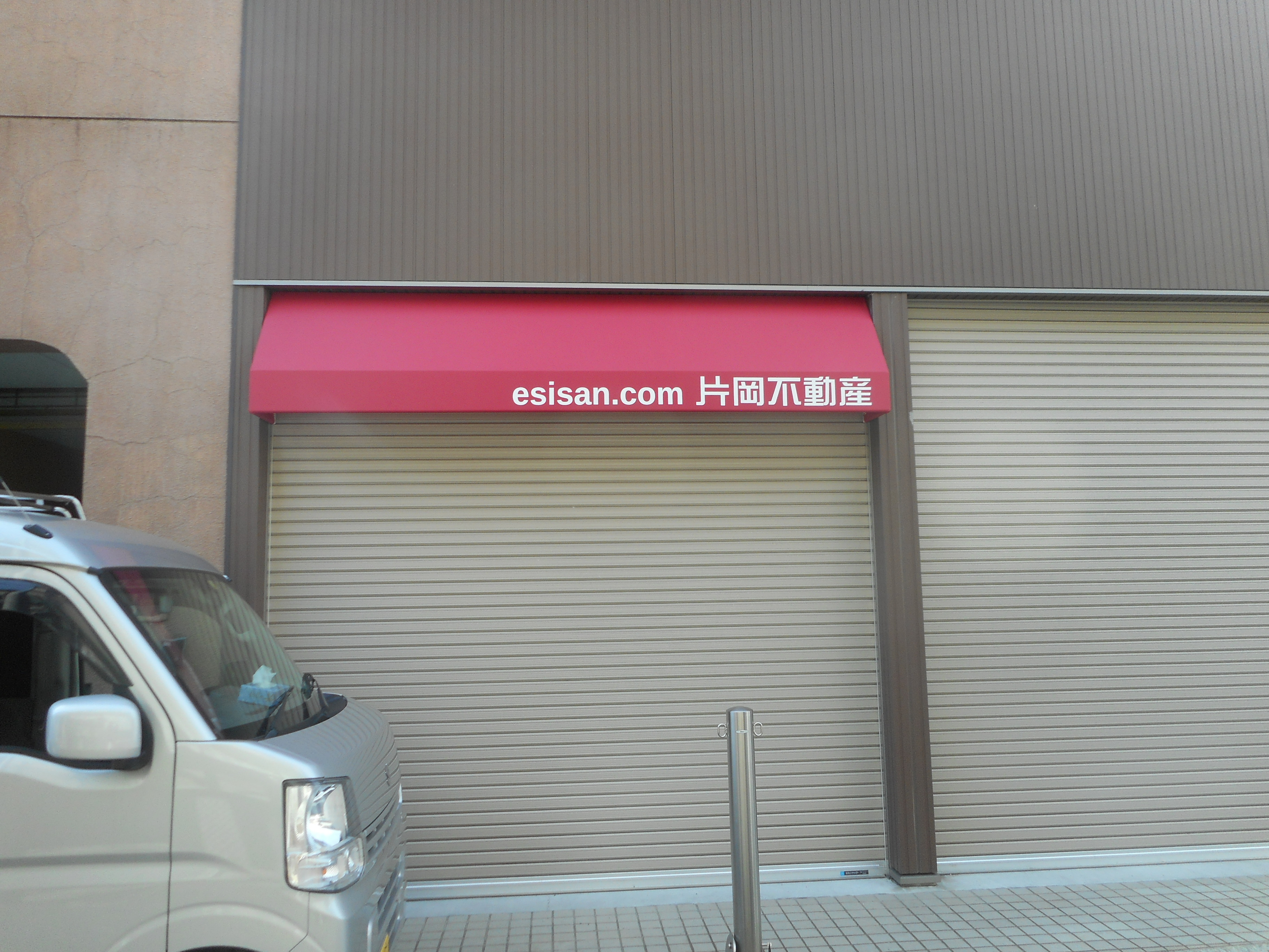 不動産看板・テント