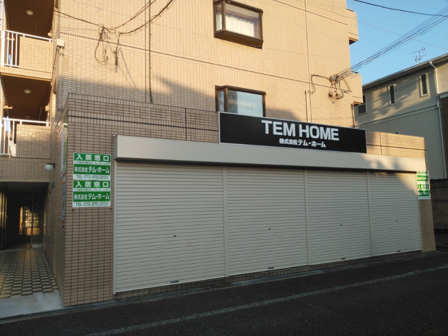 不動産看板・テント