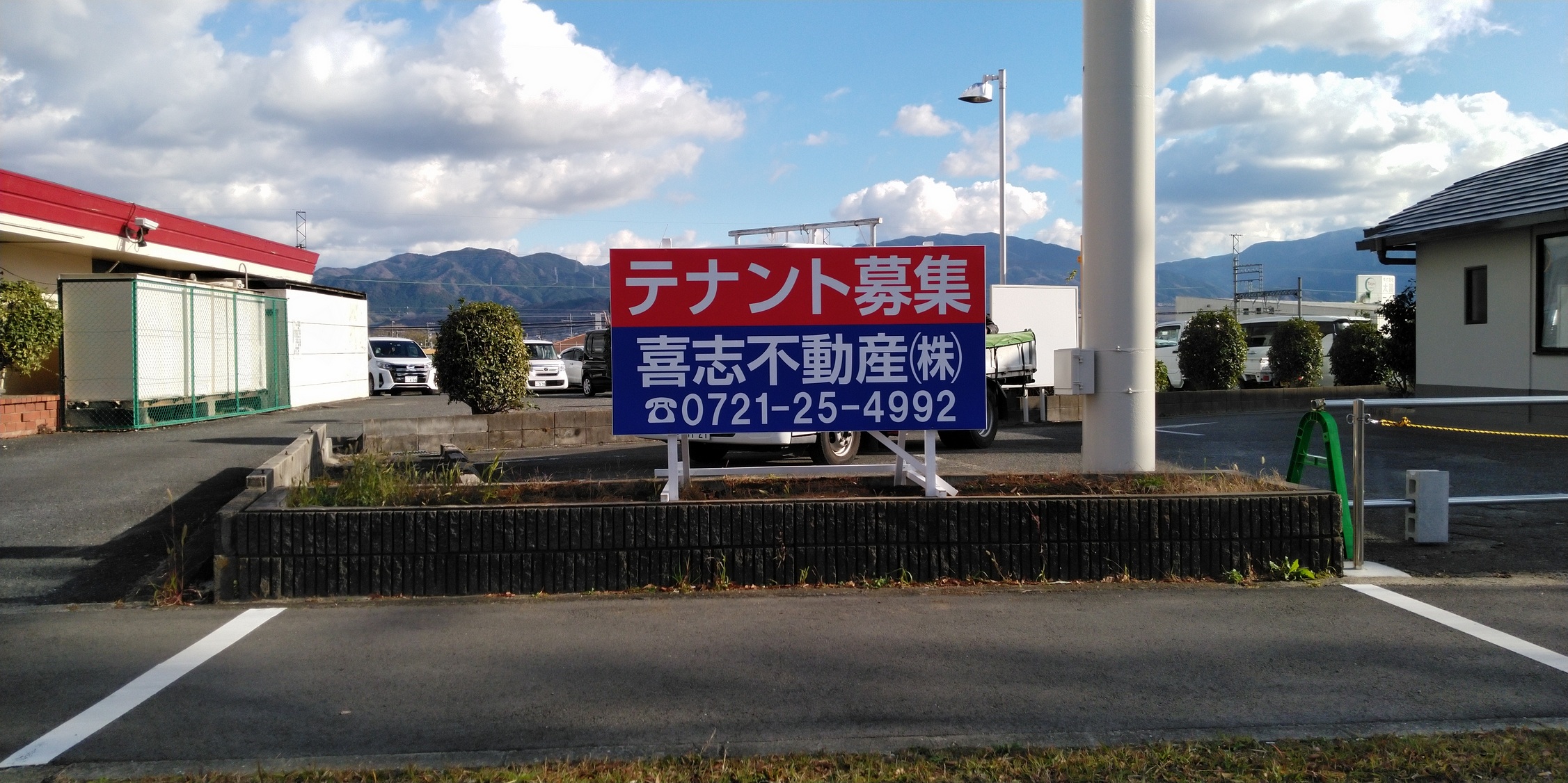 不動産看板・テント