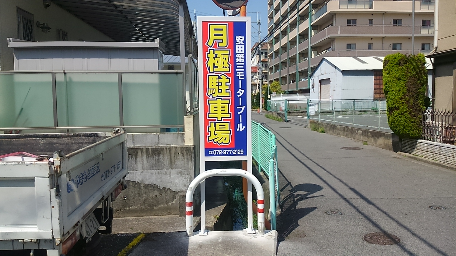 不動産看板・テント