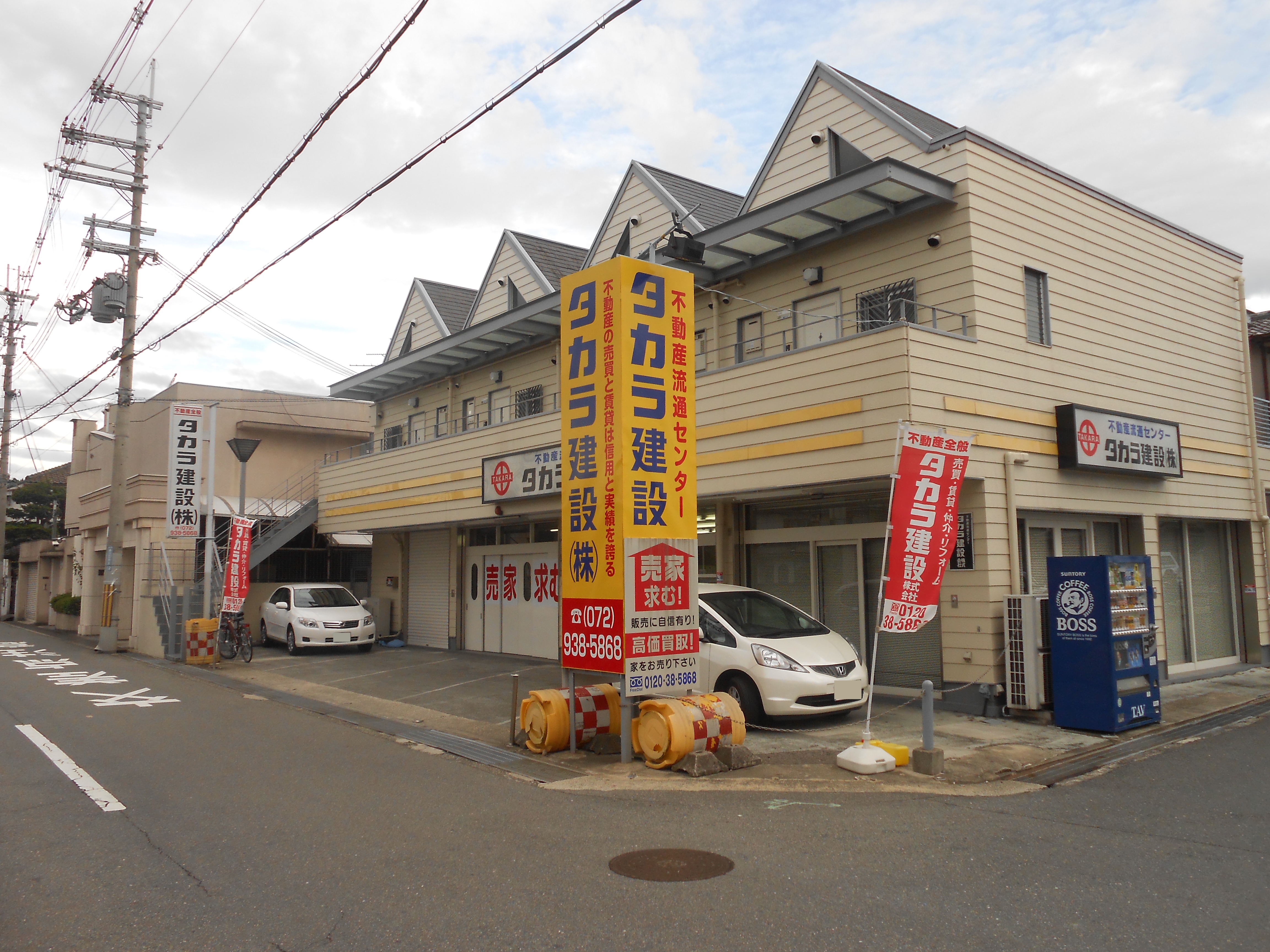不動産看板・テント
