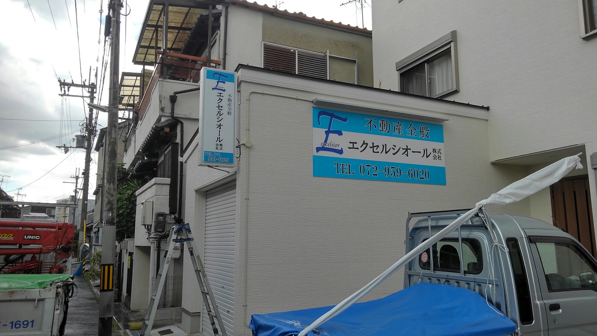 不動産看板・テント