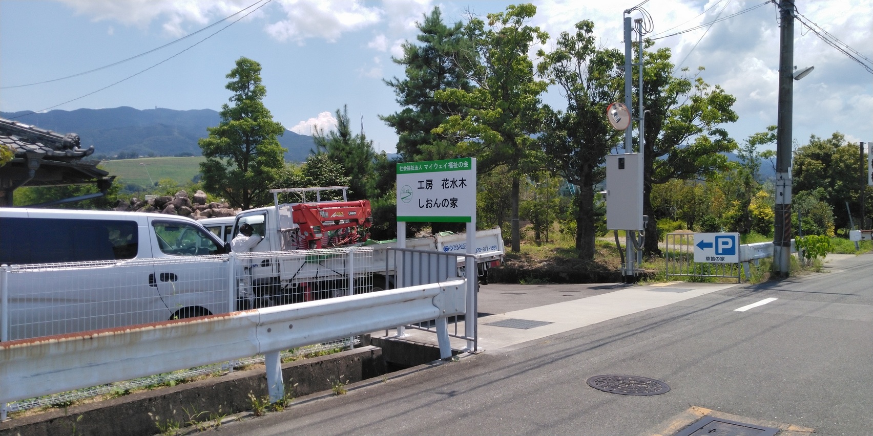 医療関連看板・テント