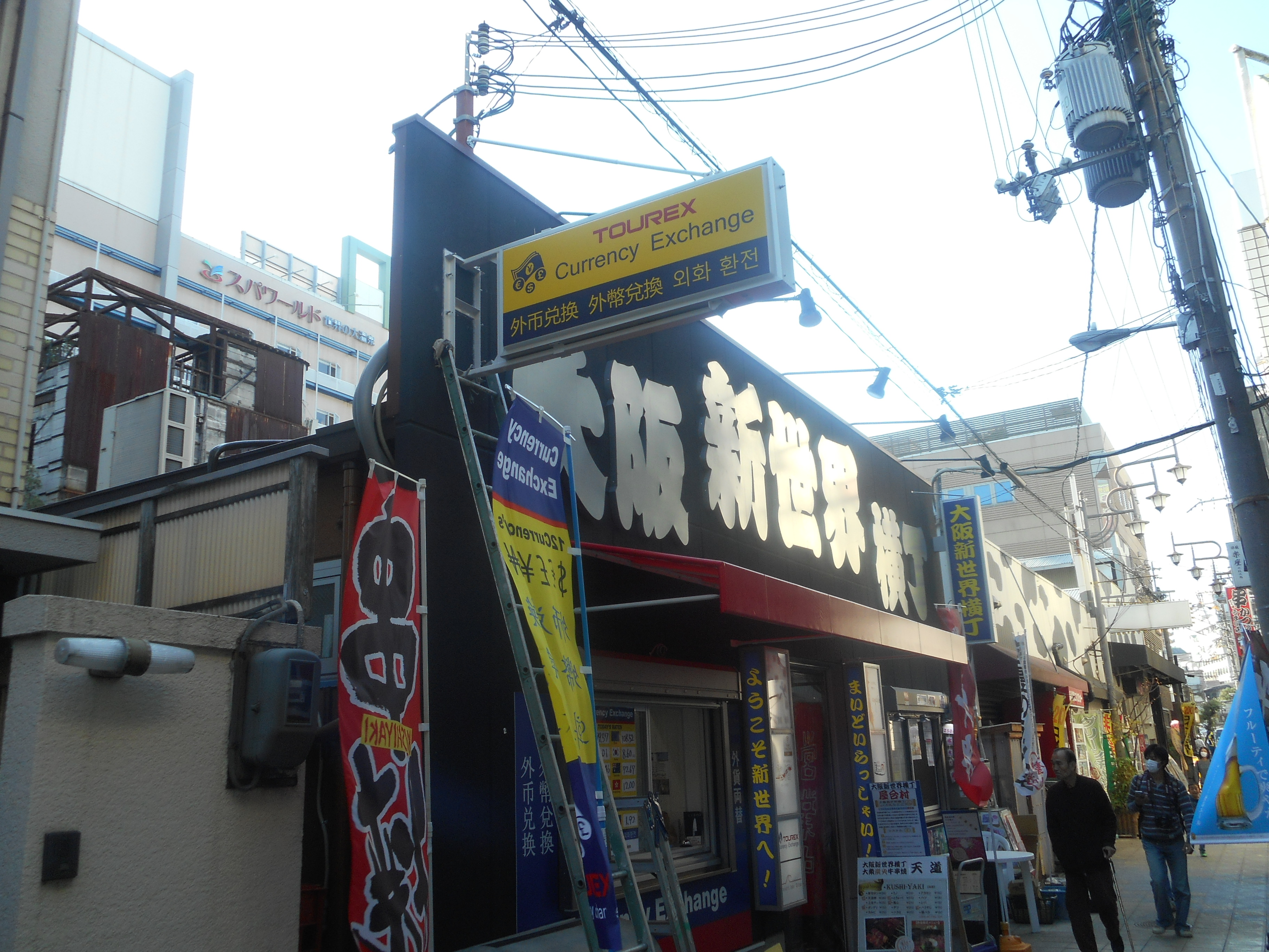 店舗看板・テント