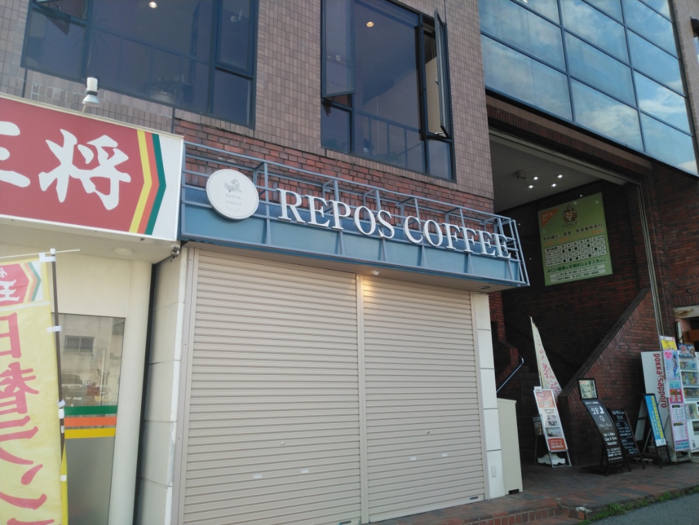 店舗看板