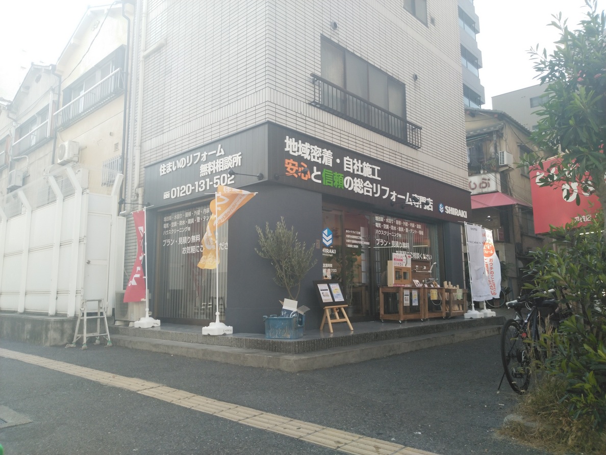 店舗看板