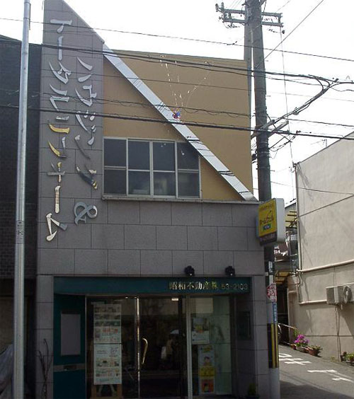 店舗看板・テント 施工例3