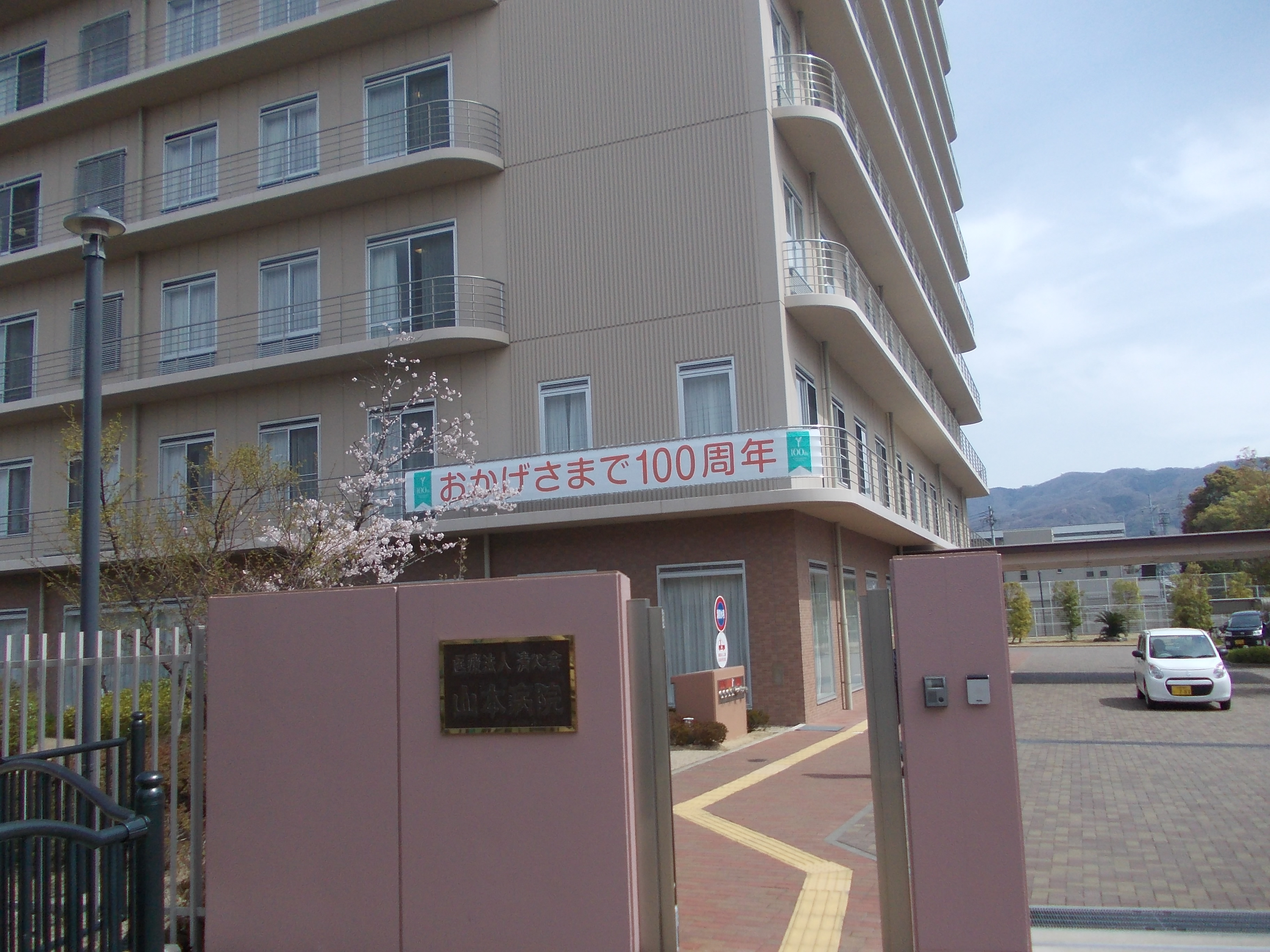 横断幕・懸垂幕・のぼり旗