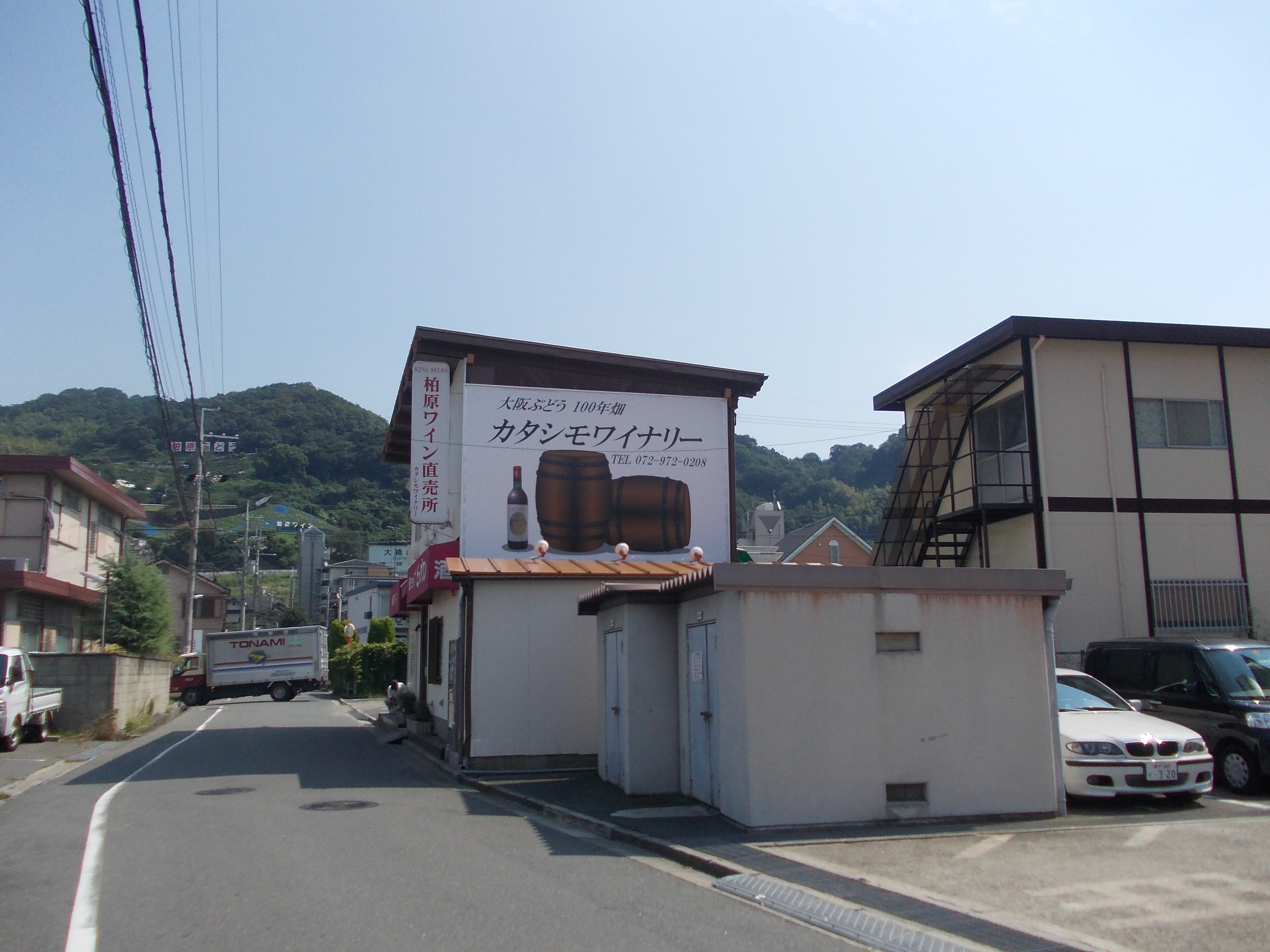横断幕・懸垂幕・のぼり旗