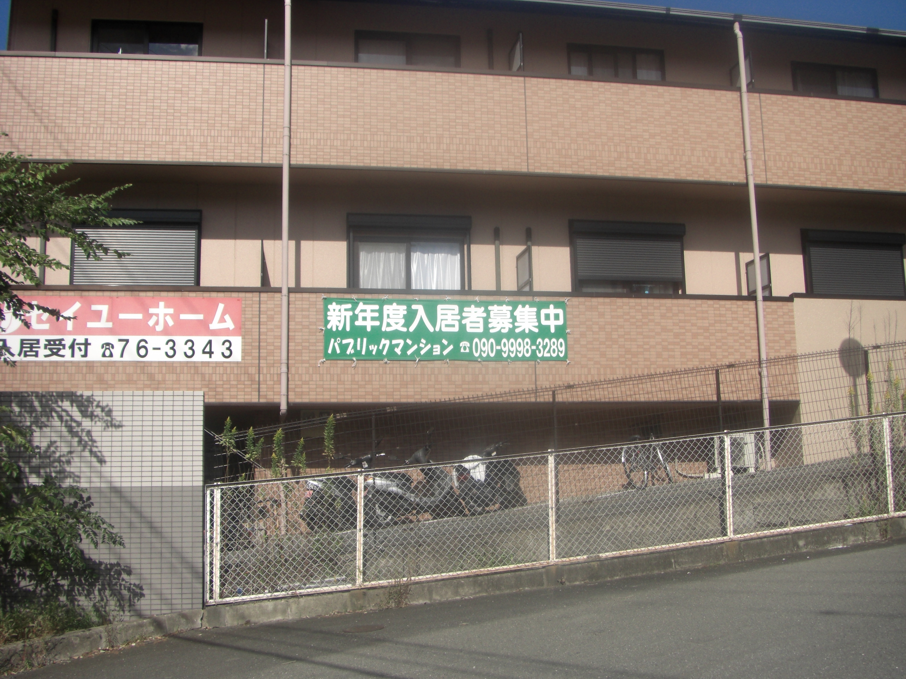 横断幕・懸垂幕・のぼり旗