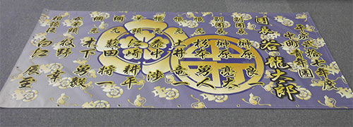 横断幕 施工例