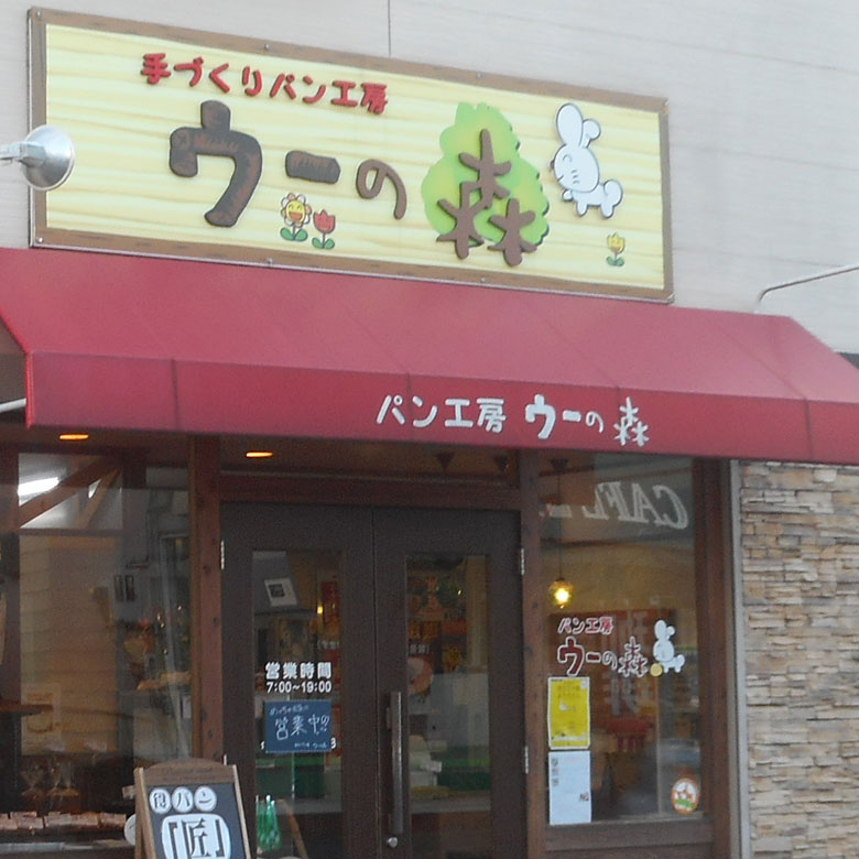 店舗看板・テント